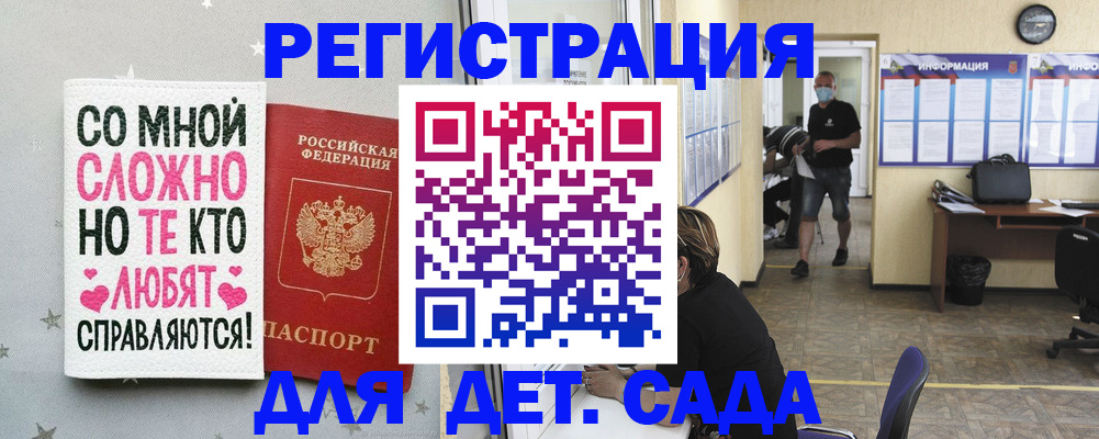 временная регистрация поиск в Владикавказе